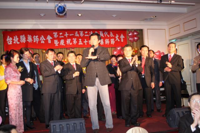 001 台北縣大家長周錫瑋縣長抵達會場並上台致詞，感謝台北縣藥師公會的用心與努力共同為藥師公會打拼