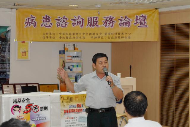 台中市藥師公會呂茂浪理事長全聯會能舉辦這樣有意義的活動，除了可精進藥師專業，更可確實的為民眾的健康把關