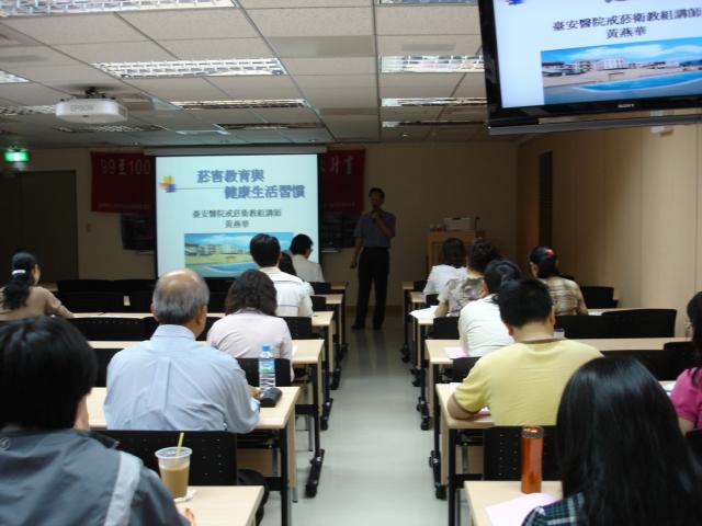 第一節課由黃燕華講師為大家演講「菸害教育及健康生活習慣」議題