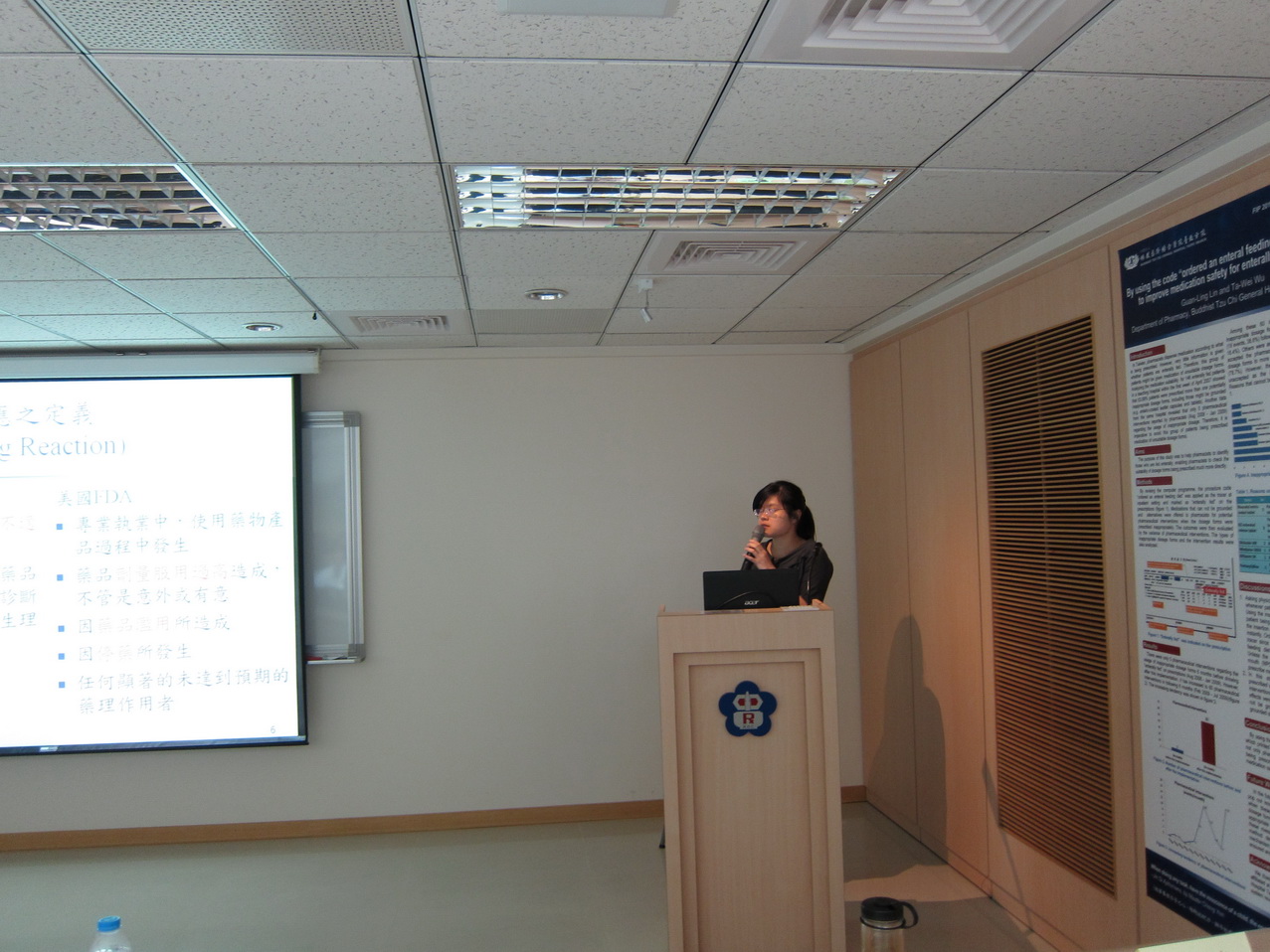 第四節課由汐止國泰綜合醫院李映瑩藥師進行演講，演講主題「藥物不良反應評」
