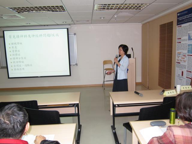 第二節課由吳如琇老師進行演講，主題為「案例道向 - 精神科、神經科個案評估與處理」