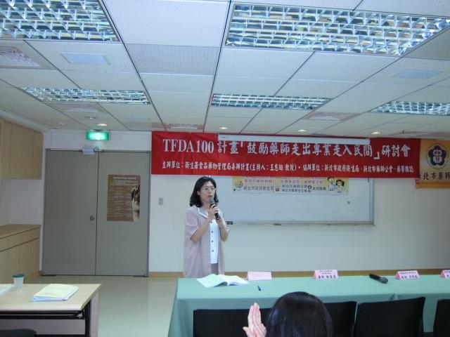 台北醫學大學藥學院生藥所李美賢教授為下午課程主持人，於課程進行前與學員們進行經驗分享及意見交流