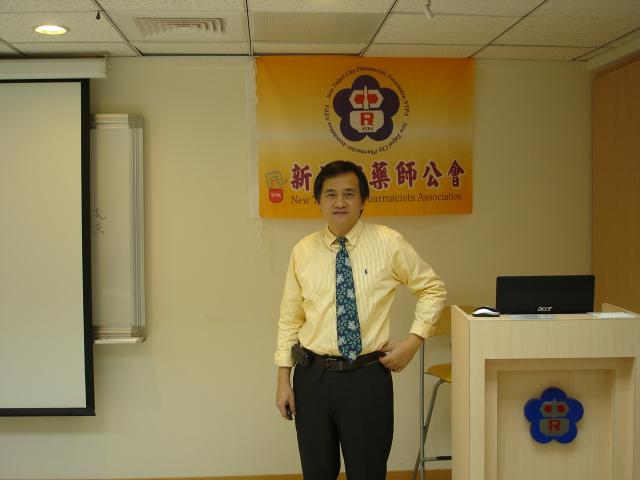 本日第一節課邀請臺北市立聯合醫院賴榮年主任進行演講，演講主題為「不孕症中西醫整合療法」