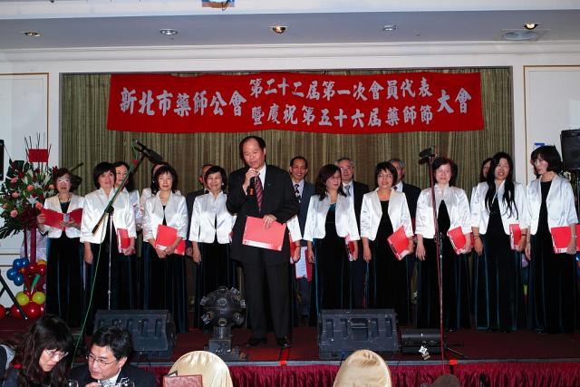 台灣藥師合唱團進行歌曲合唱表演
