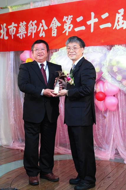 中華民國藥師公會全國聯合會代表賴振榕常務理事頒贈獎盃予古博仁理事長