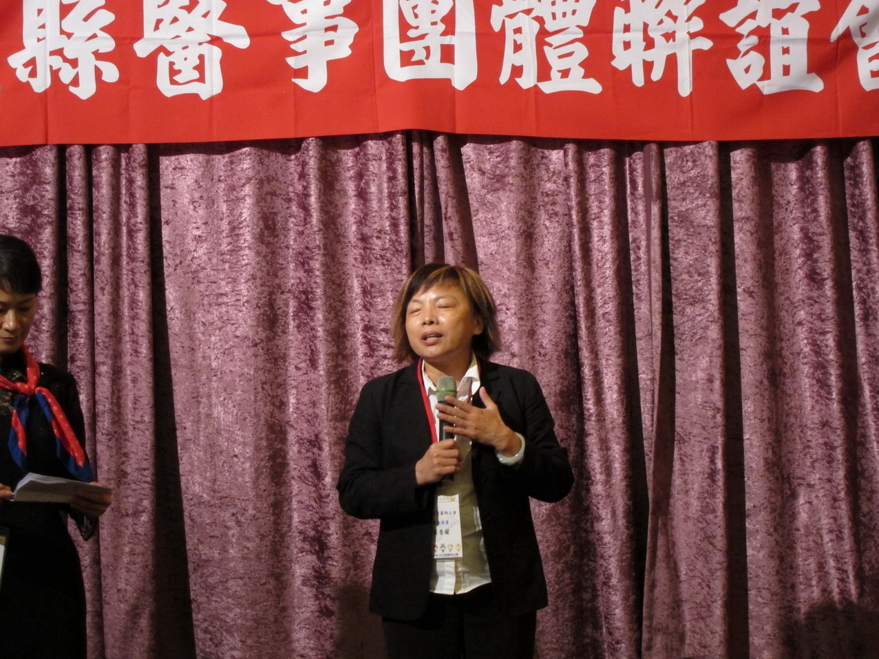 台北縣營養師公會葉香蘭常務理事上台致詞